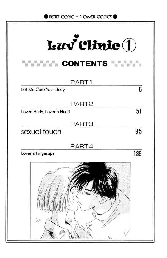 Luv Clinic Chapter 1 5